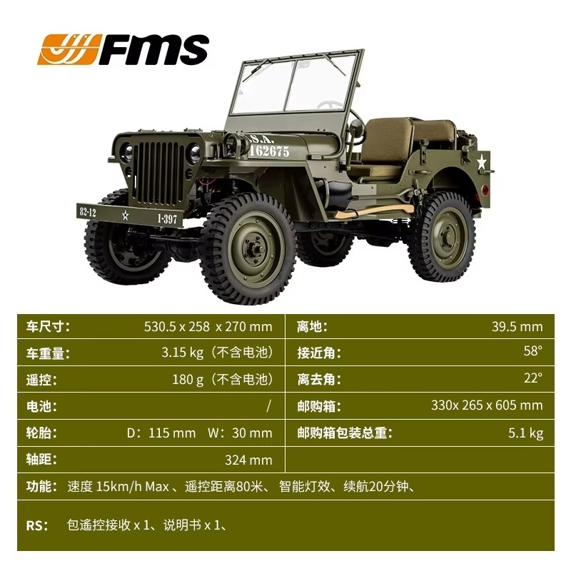 Rc Jeep Hobby - Jeep Willys RC in Scala 1:6,
